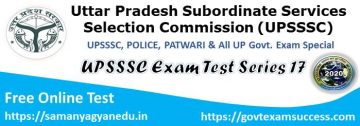 Most Important Questions Best UPSSSC Exam Test Series 17