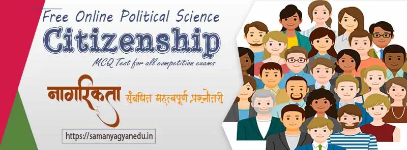 MCQ Test on Citizenship of Indian | Free Polity Quiz
