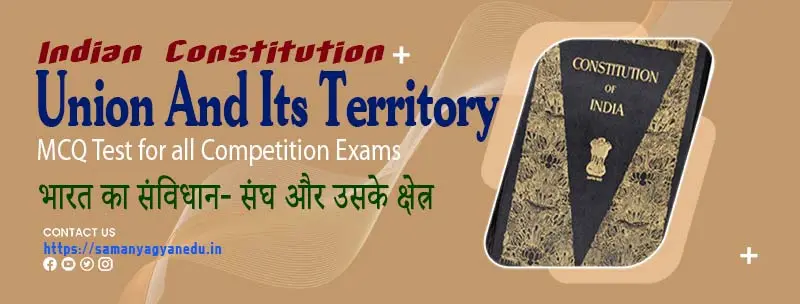 Indian Constitution Union And Its Territory MCQ Test