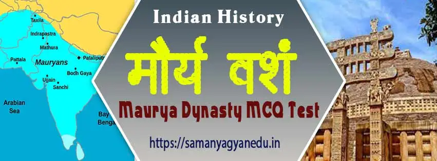 Maurya Vansh MCQ Test | Free Ancient Indian History GK Quiz