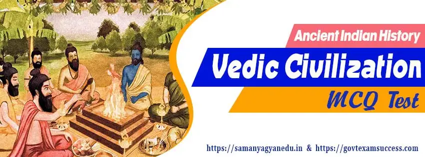 Vedic Civilization MCQ Test | वैदिक सभ्यता प्रश्नोत्तरी | Indian History