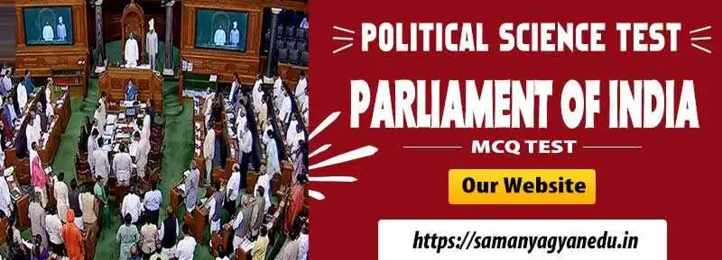 Free MCQ on Parliament of India