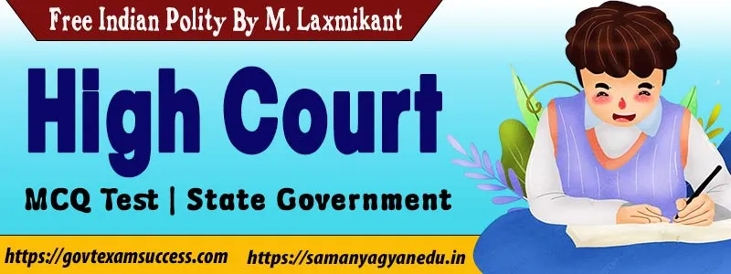 High Court MCQ Test | State Government | Indian Polity