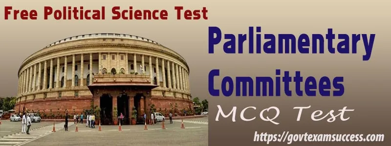 Parliamentary Committees MCQ Test | संविधान : संसदीय समिति