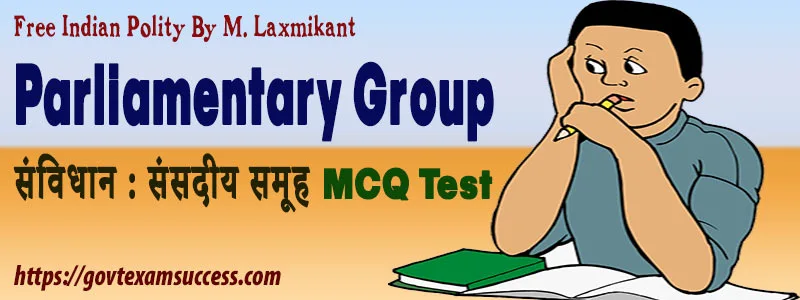 Parliamentary Group MCQ Test | संसदीय समूह | भारत की राजव्यवस्था